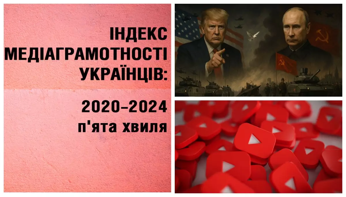 Як канали заробляють на серіалах в ютубі, хто такі технобро та наскільки медіаграмотні українці