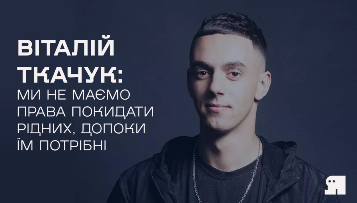 Онлайн-меморіал «Завдяки» презентував новий фільм про командира «Азову»