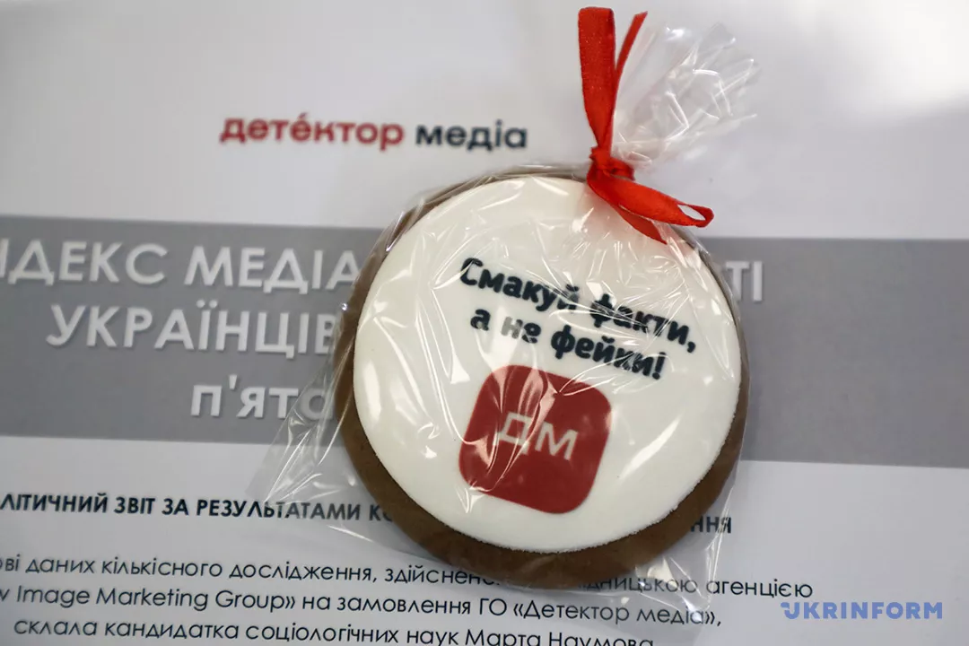 5 несподіваних і показових висновків з нового дослідження «Індекс медіаграмотності українців» від ГО «Детектор медіа»