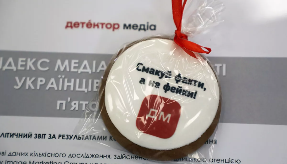 5 несподіваних і показових висновків з нового дослідження «Індекс медіаграмотності українців» від ГО «Детектор медіа»