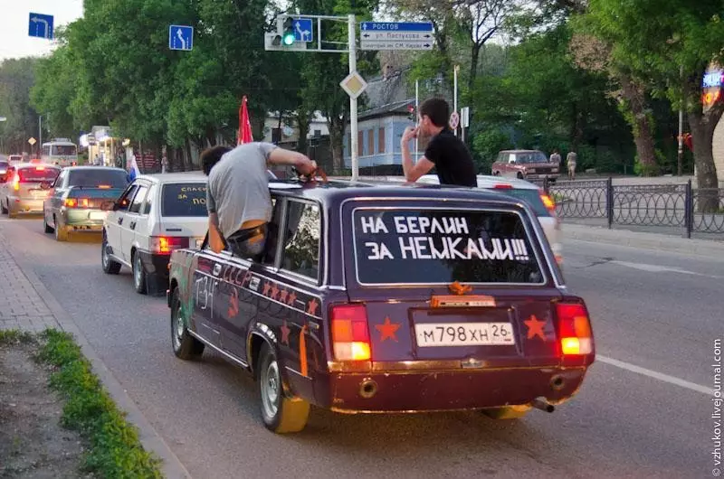 9 травня &mdash;  свято загарбників, а не визволителів