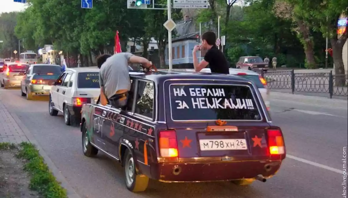 9 травня —  свято загарбників, а не визволителів