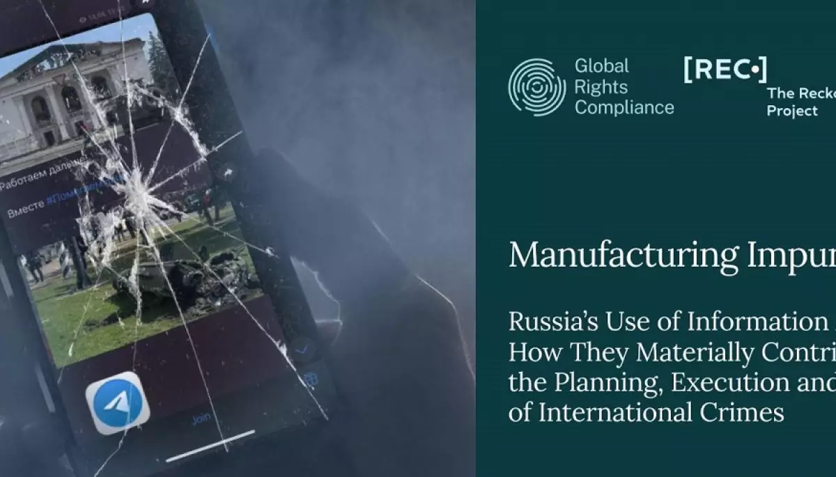 Кремль використовує &laquo;інформаційні алібі&raquo; для ударів по Україні, &mdash; звіт Global Rights Compliance та The Reckoning Project