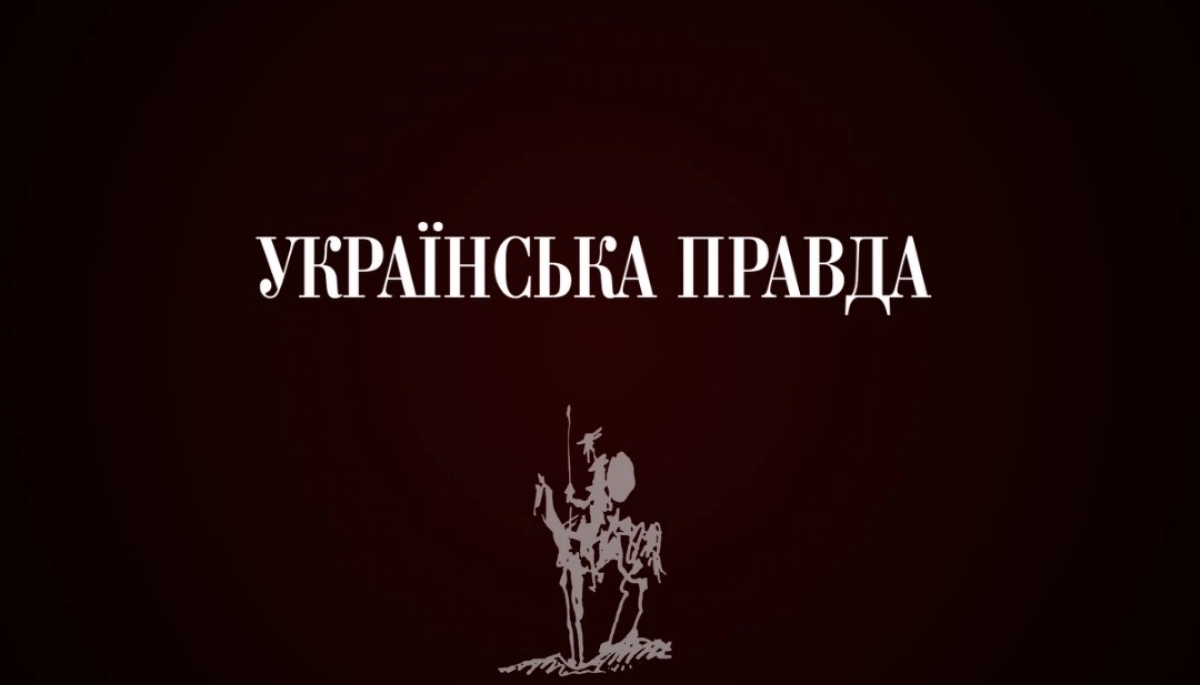 З поштового сервісу клубу «Української правди» розіслали листи з російським спамом