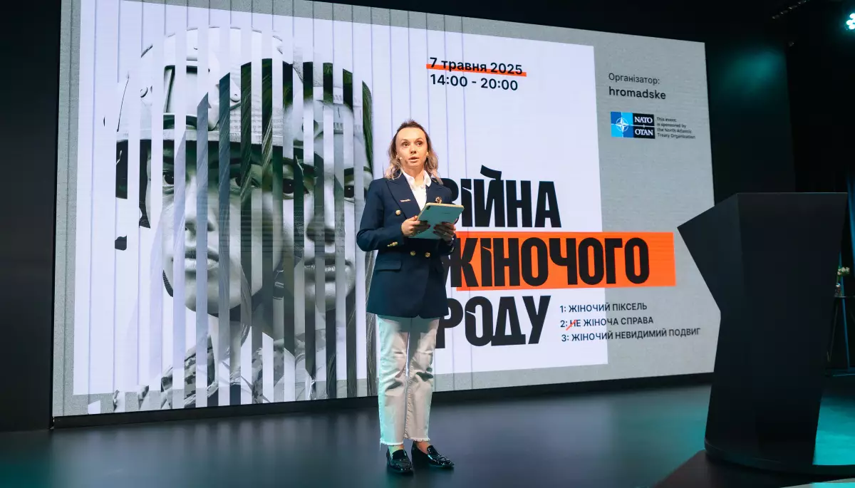 У Києві відбулася конференція hromadske «Війна жіночого роду»