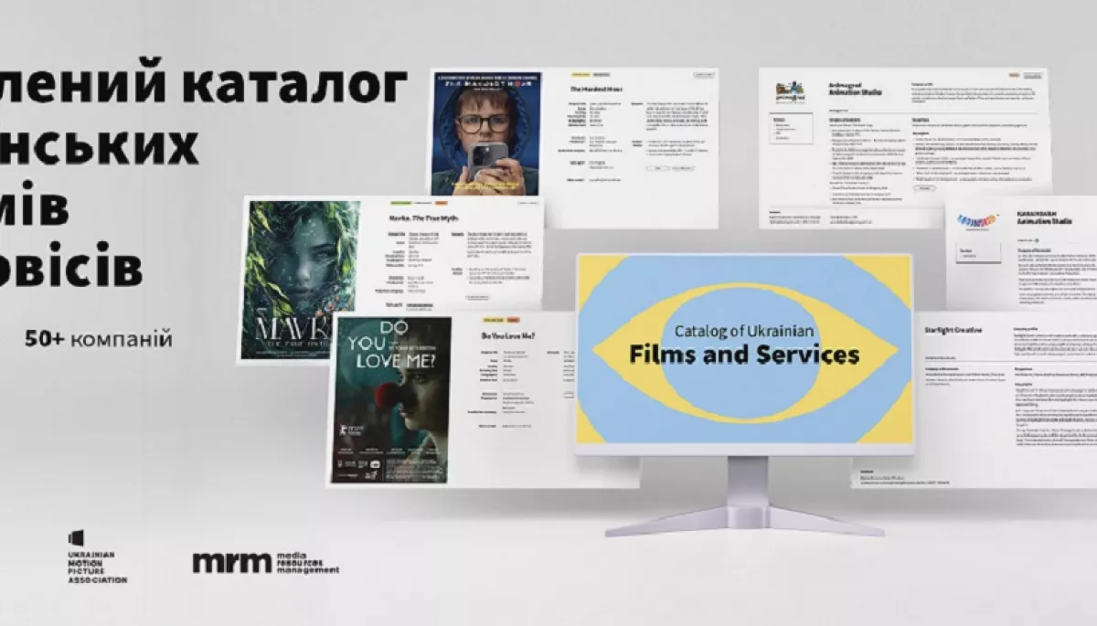 Кіноасоціація оновила е-каталог українських фільмів та сервісів