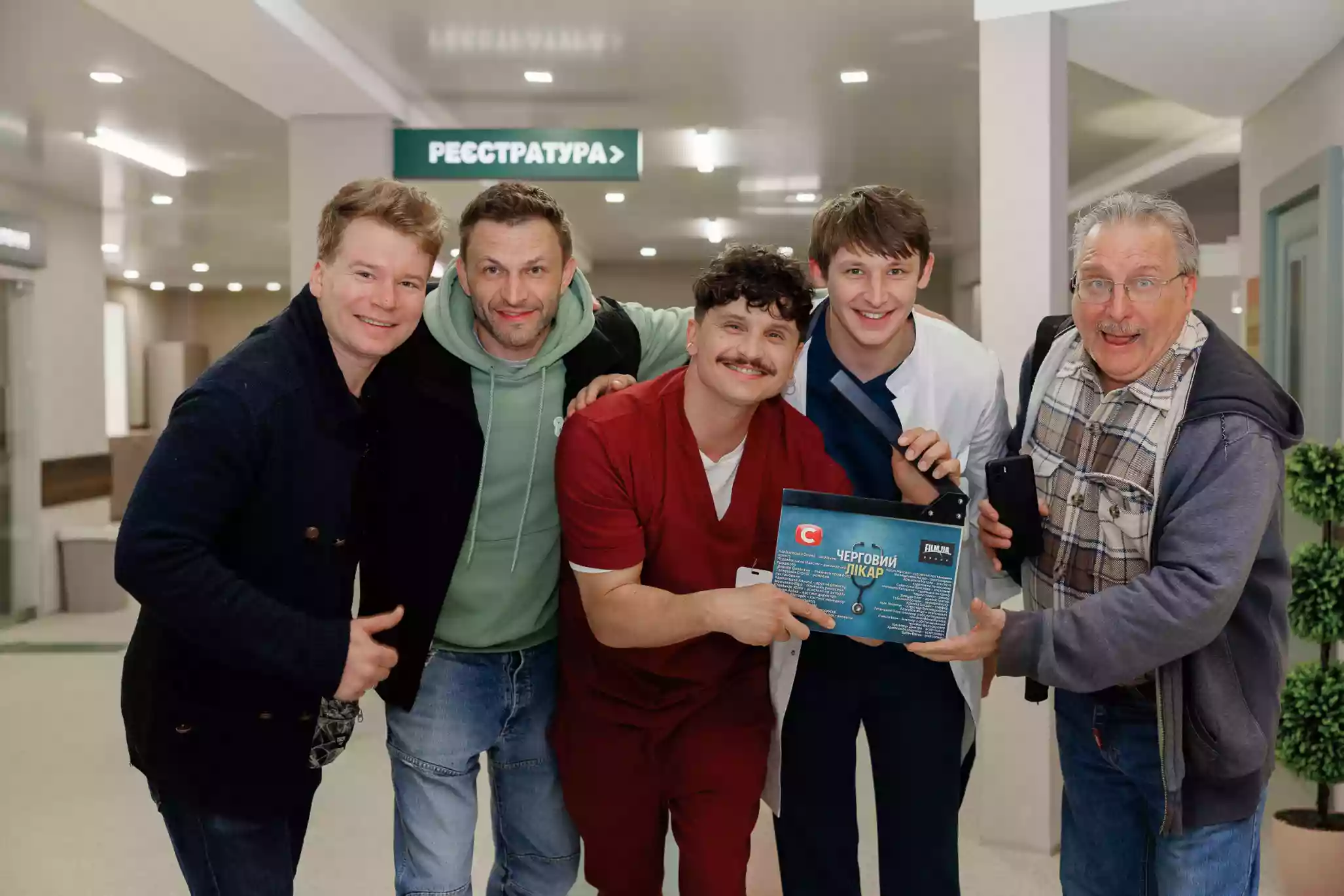 Телеканал СТБ та медіагрупа Film.Ua розпочали зйомки восьмого сезону серіалу «Черговий лікар»