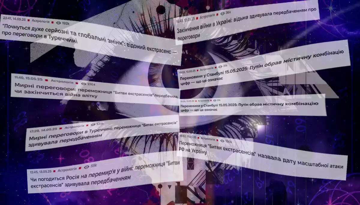 Бовванізація замість інформування