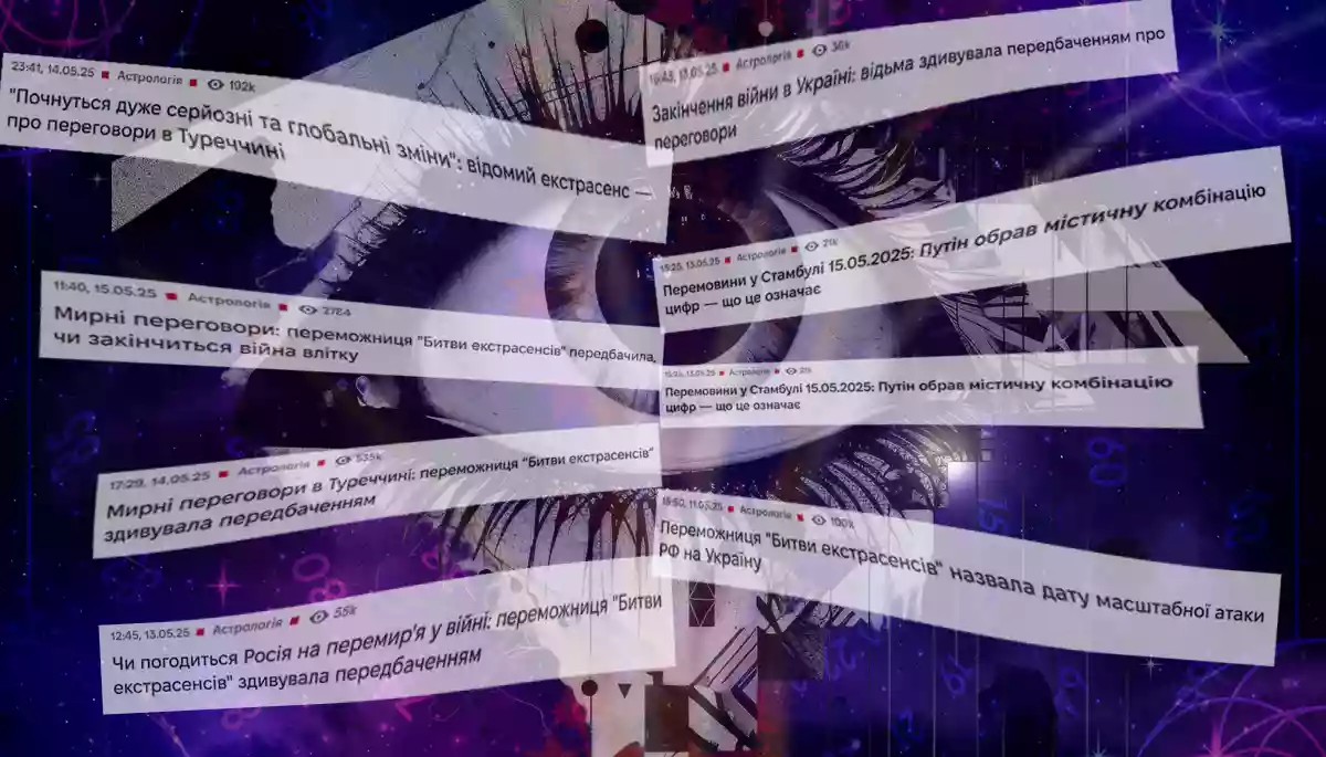 Бовванізація замість інформування Бовванізація замість інформування