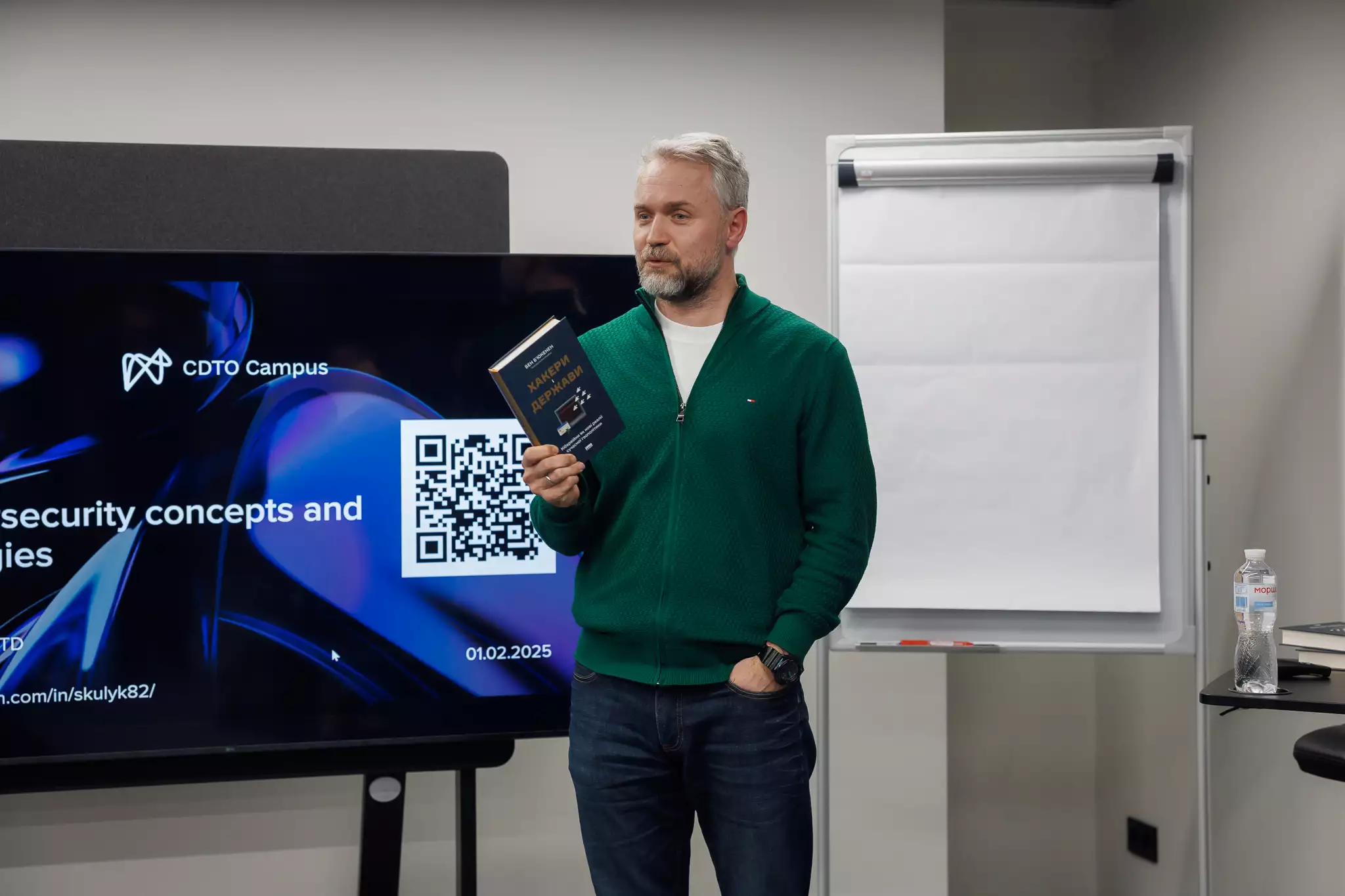 У CDTO Campus стартувала реєстрація на програму &laquo;Mandiant: Розвідка кіберзагроз і побудова стійкості до них&raquo;