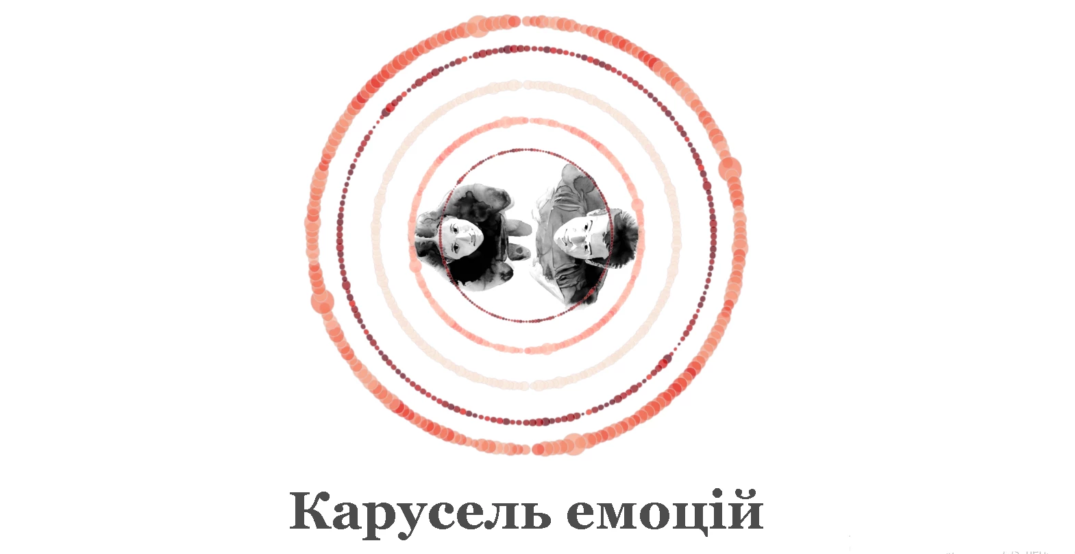 Дослідження Texty.org.ua — серед переможців міжнародного конкурсу з журналістики даних Sigma Awards