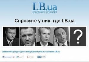 Про Портнова, Lb.ua та покарання