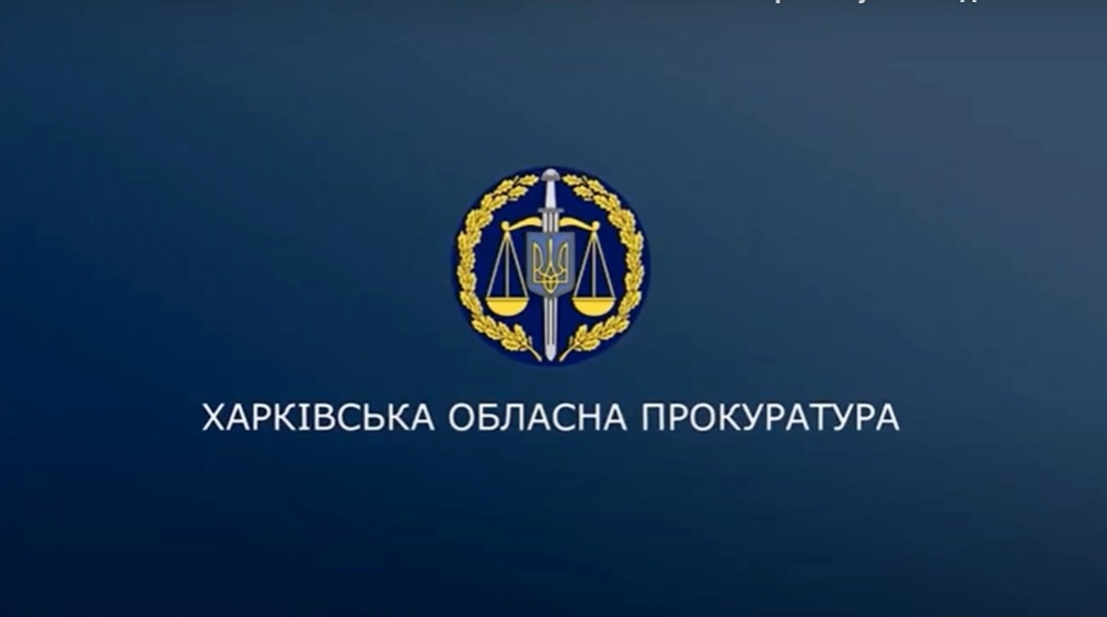 На Харківщині повідомили про підозру чоловіку, який розповсюджував пропагандистські газети