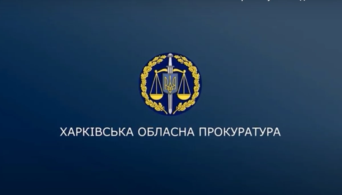 На Харківщині повідомили про підозру чоловіку, який розповсюджував пропагандистські газети