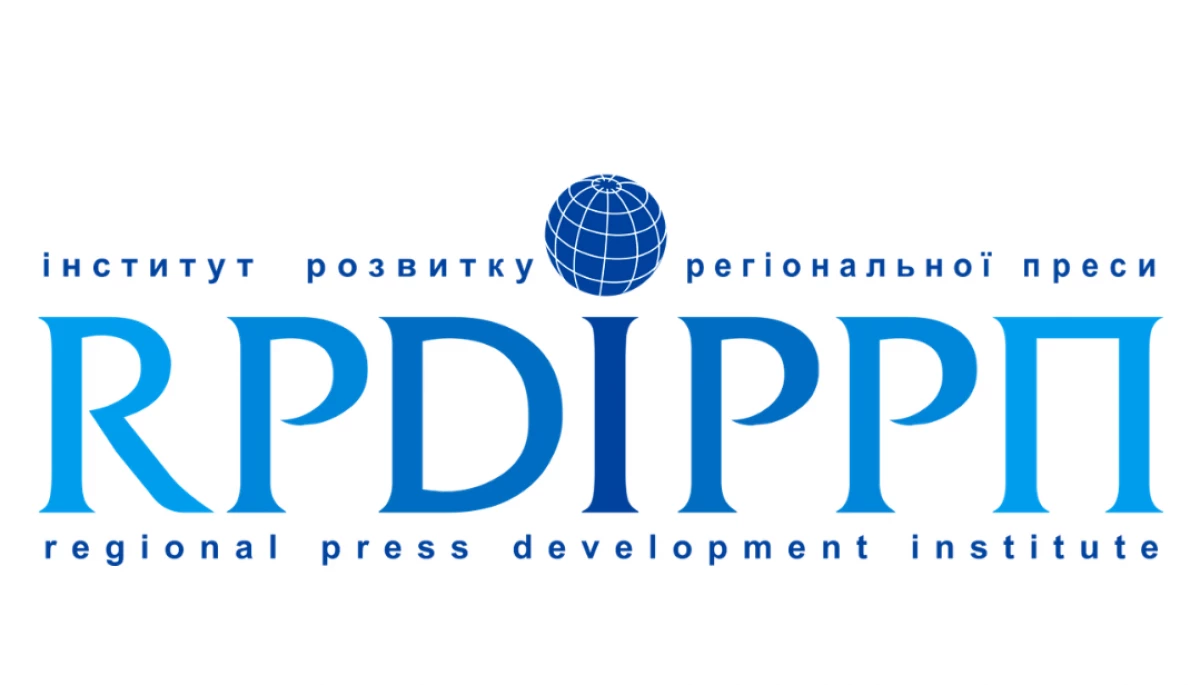 ІРРП запустив програму підтримки для центрів журналістських розслідувань