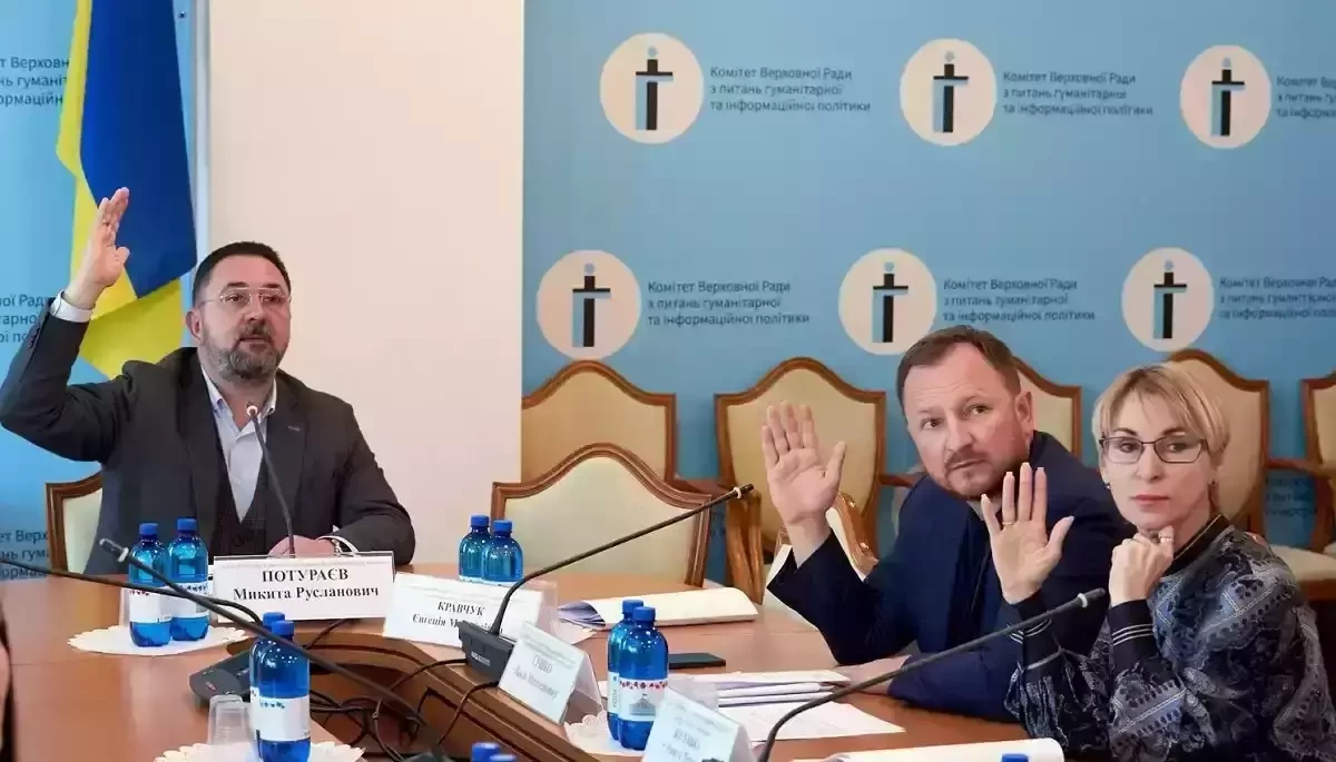 Комітет гуманітарної та інформполітики під час окремого засідання обговорить ситуацію зі звільненнями в Лаврі та Софії (ОНОВЛЕНО)
