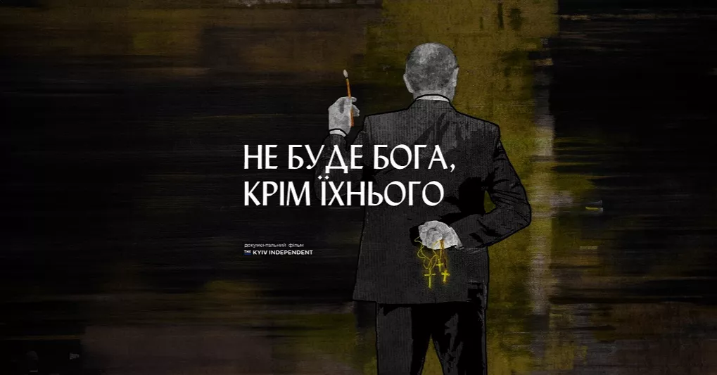 У Києві команда The Kyiv Independent презентує фільм про переслідування християн у Мелітополі