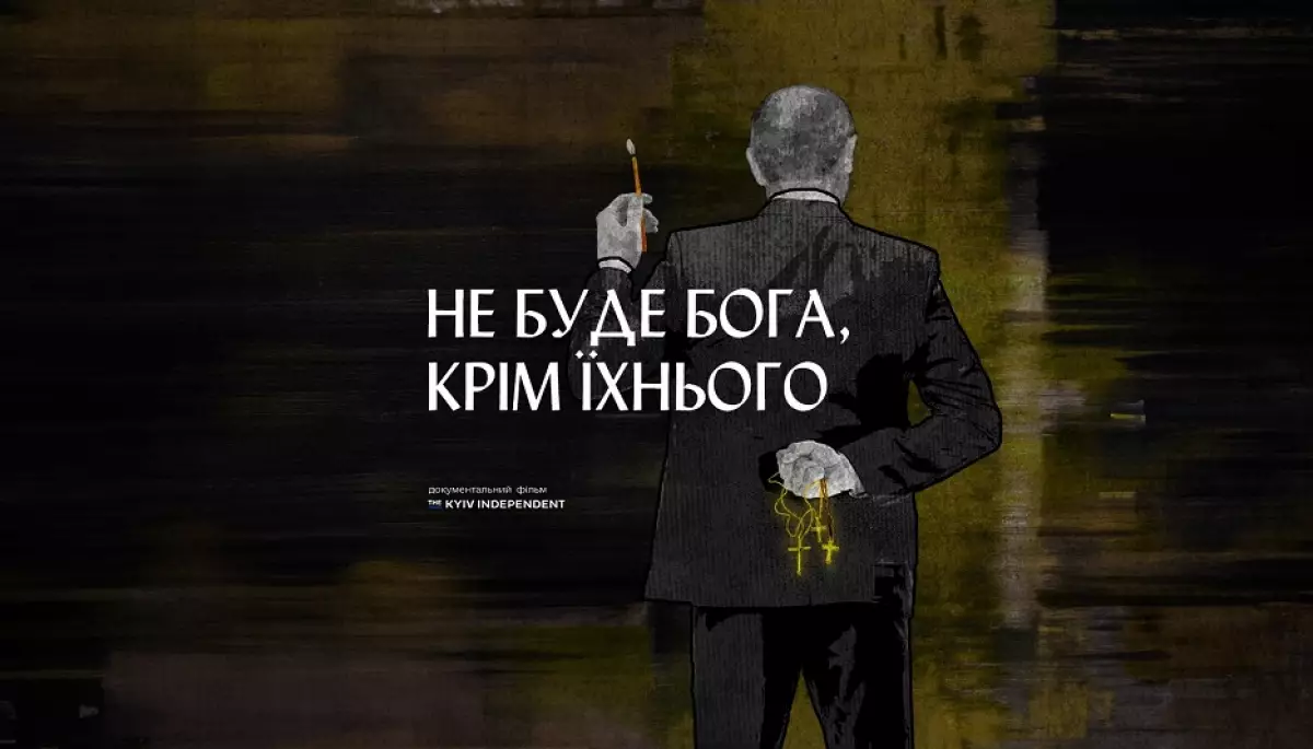 У Києві команда The Kyiv Independent презентує фільм про переслідування християн у Мелітополі