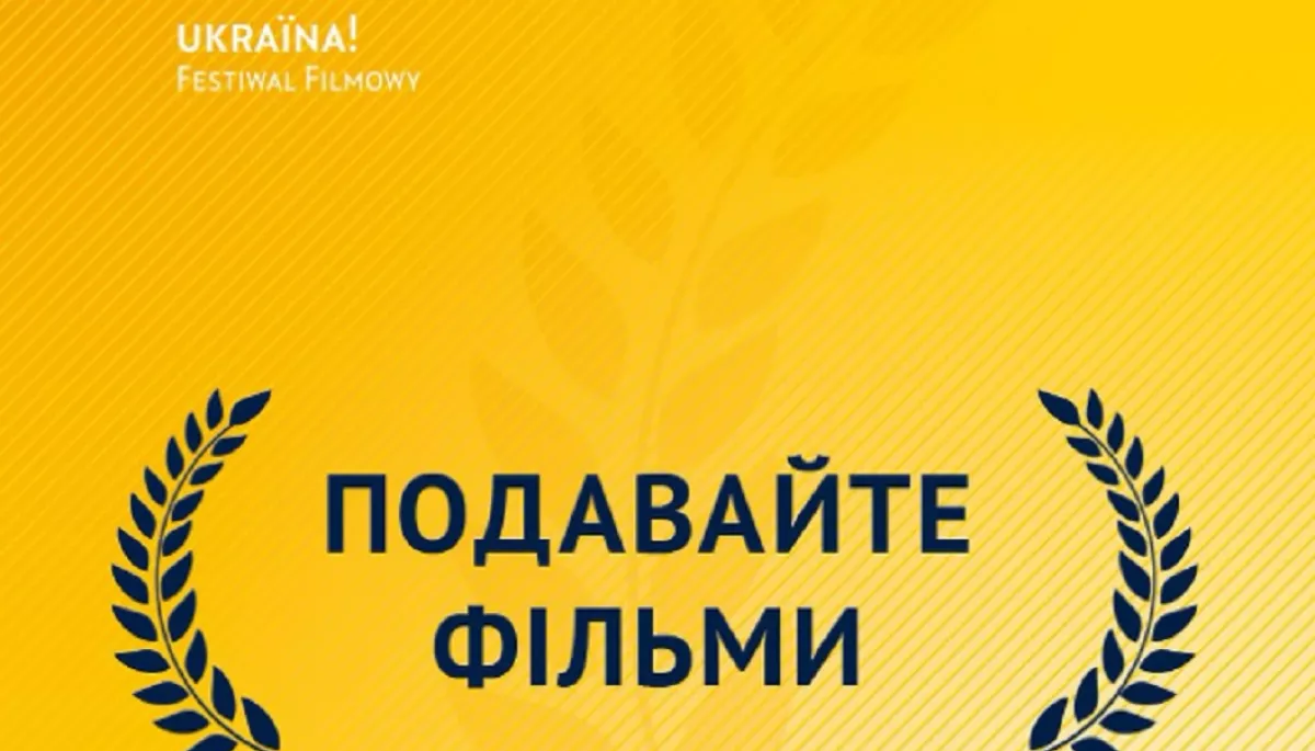Десятий кінофестиваль Ukraina Festiwal Filmowy відкрив прийом заявок