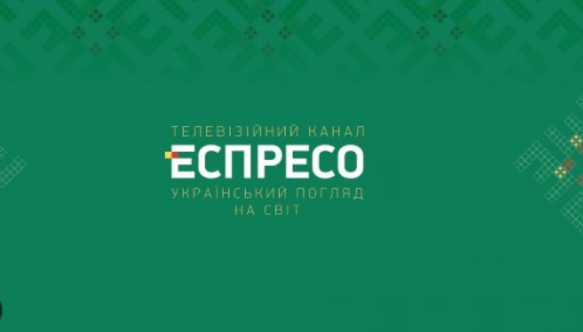 «Еспресо» не подавався на повторний конкурс Нацради в мультиплексі «Зеонбуду», бо не бачить у цьому «достатньої ефективності»