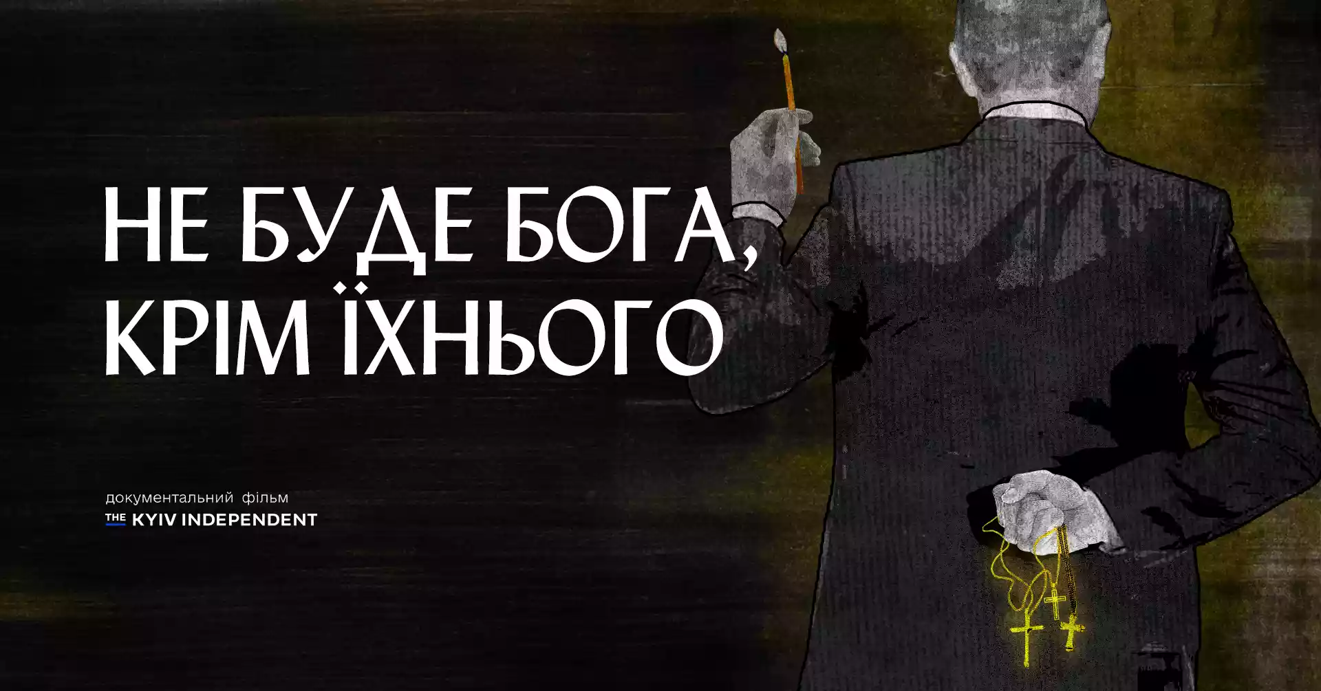 Журналісти The Kyiv Independent ідентифікували колаборантів, причетних до релігійних переслідувань у Мелітополі