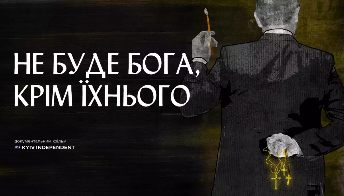 Журналісти The Kyiv Independent ідентифікували колаборантів, причетних до релігійних переслідувань у Мелітополі