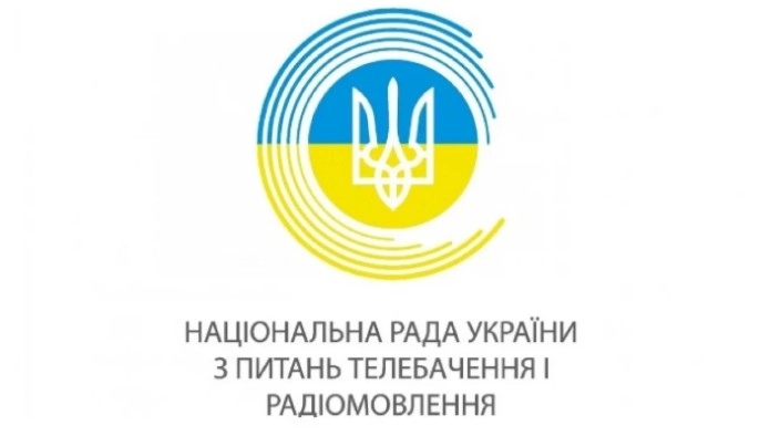 Нацрада зареєструвала спортивні онлайн-медіа та журнали зі спеціалізацією &laquo;азартні ігри&raquo;
