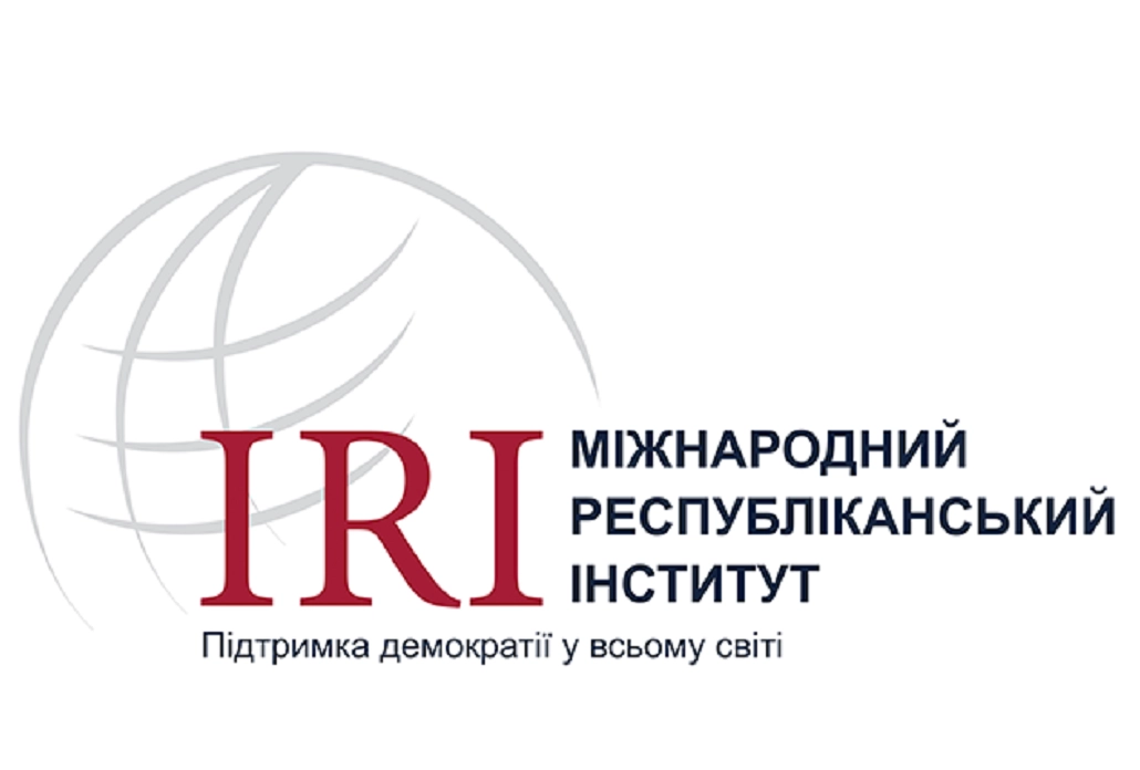 Міжнародний республіканський інститут згортає діяльність в Україні