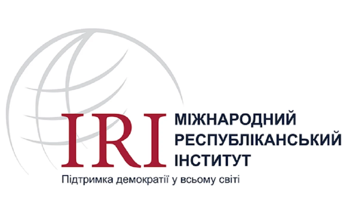 Міжнародний республіканський інститут згортає діяльність в Україні