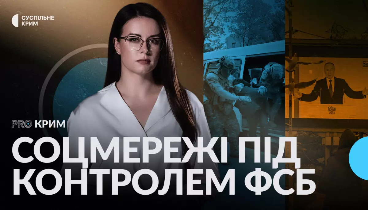 Десятки засуджених журналістів, цензура в музиці та кіно: &laquo;Суспільне Крим&raquo; проаналізувало ситуацію зі свободою слова в Криму
