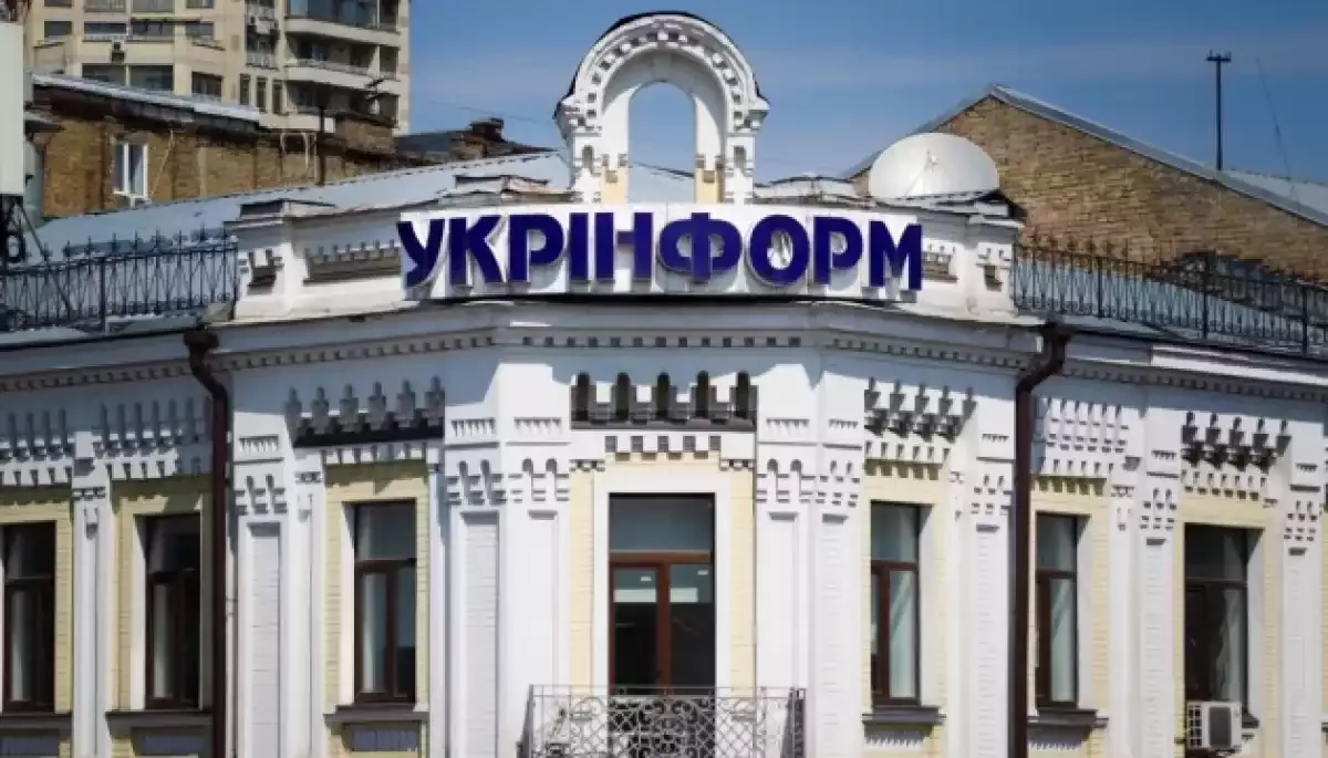 Укрінформ оновив розсилки інформаційних дайджестів