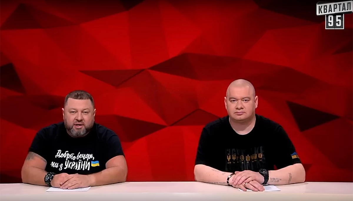 «Квартал 95» під час війни: російський паспорт у співвласника, держтендери, «білий бізнес» і канал у цифрі