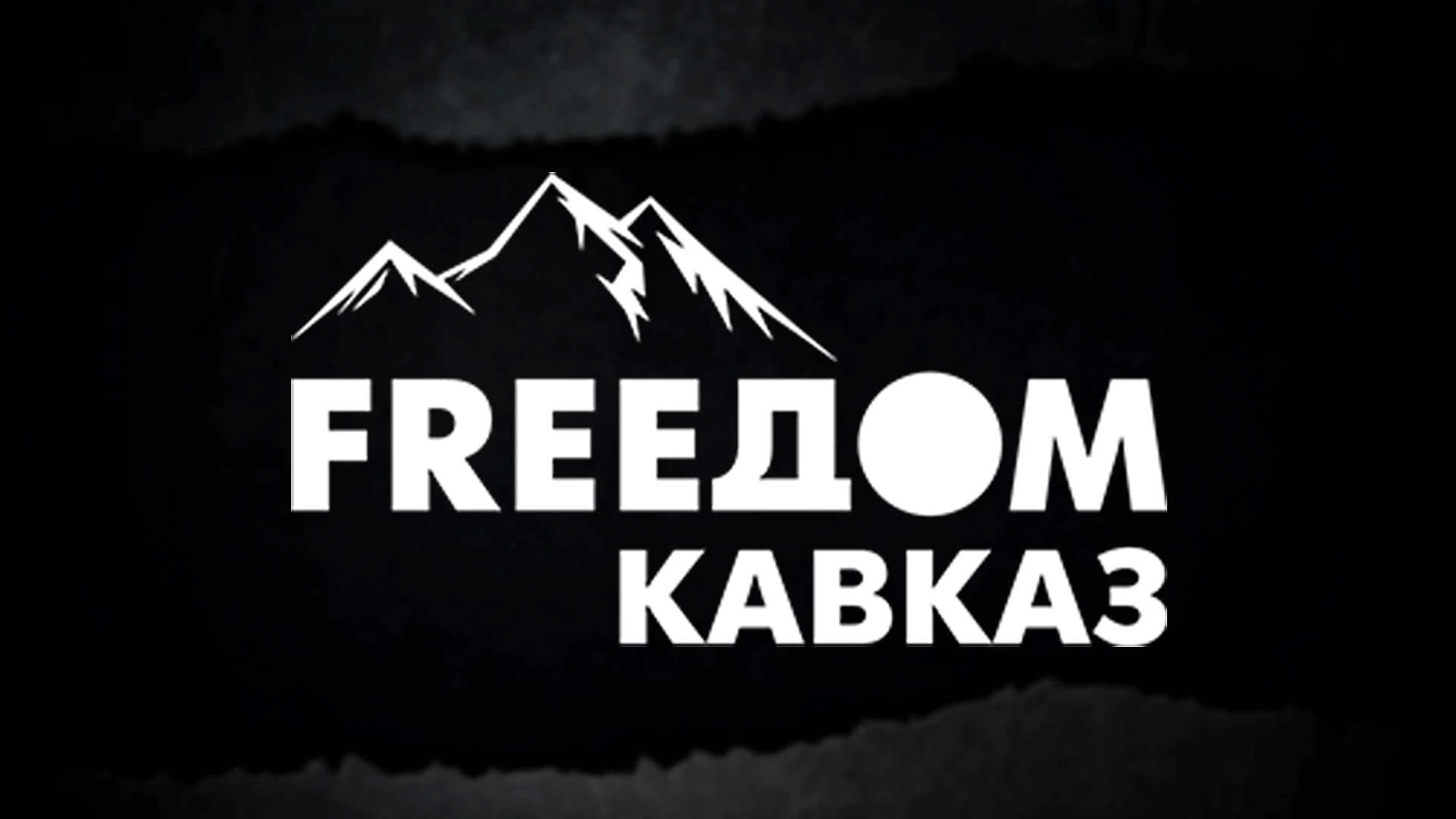 YouTube-канал українського іномовлення FREEДОМ.КАВКАЗ отримав перші 50 тисяч підписників на понад 30 млн переглядів
