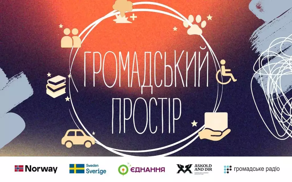 «Громадське радіо» оновлює формат прямого ефіру