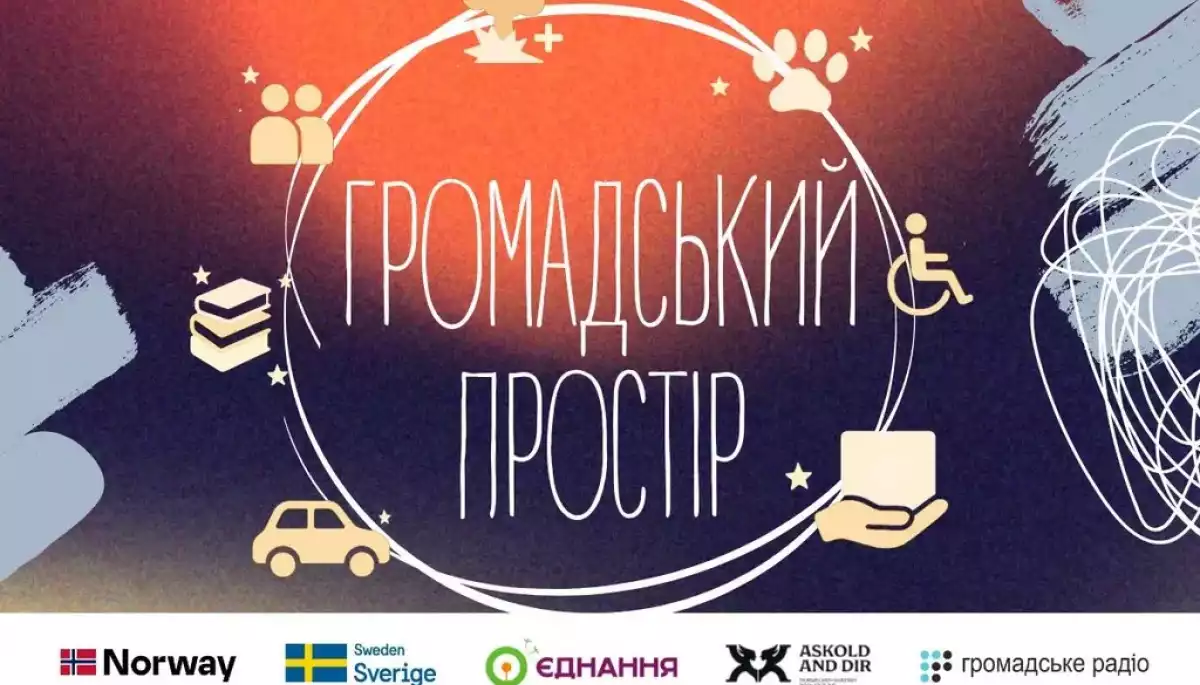 &laquo;Громадське радіо&raquo; оновлює формат прямого ефіру