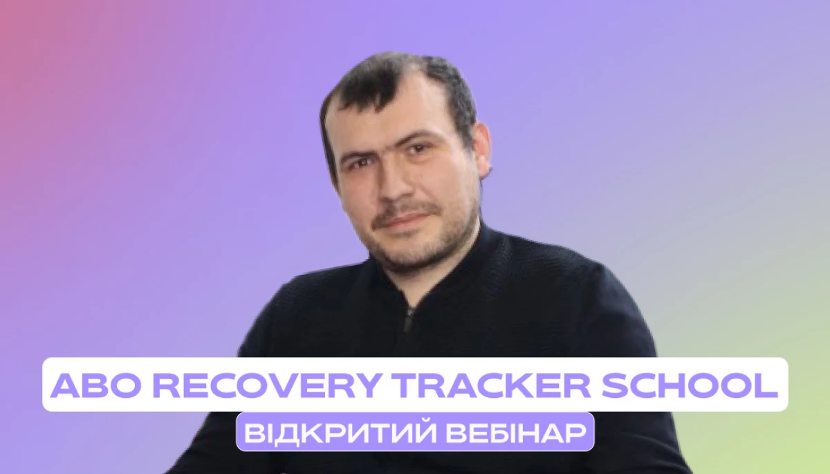 Як писати про енергоефективність у відбудові: агенція АБО проведе вебінар для журналістів та активістів