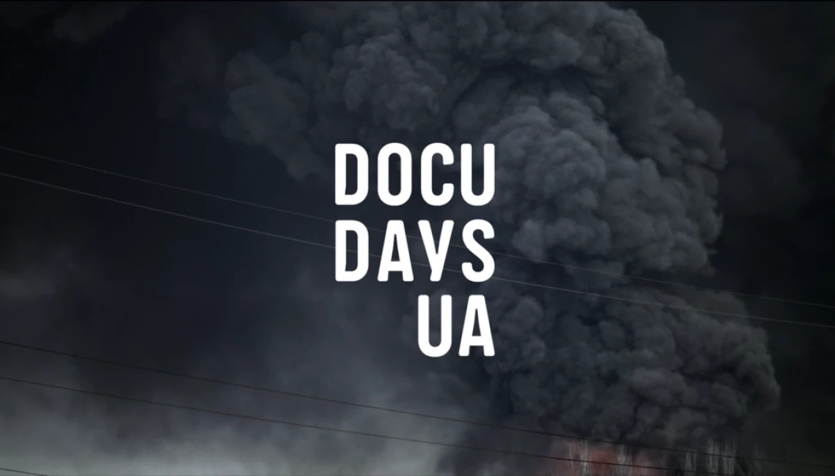 У Києві стартував фестиваль документального кіно про права людини Docudays UA