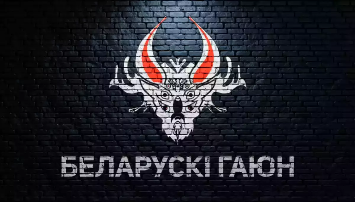 У Білорусі затримали 20 людей у справі про передавання інформації проєкту &laquo;Білоруський Гаюн&raquo;