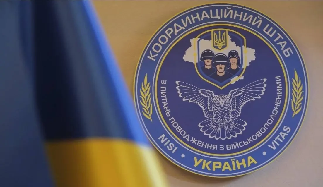 У Координаційному штабі спростували заяви російської сторони щодо обміну полоненими і репатріації тіл загиблих