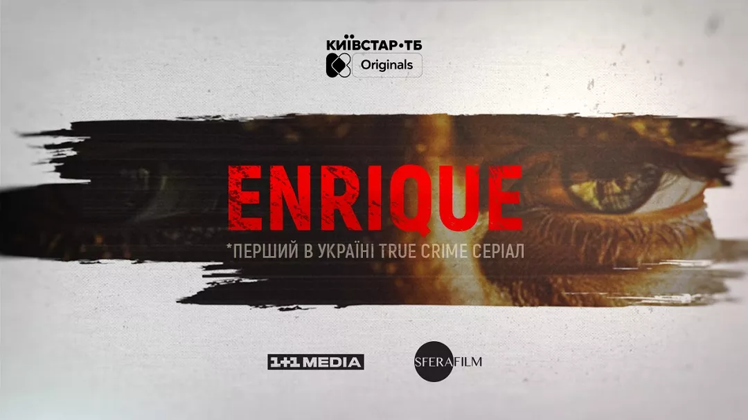Перший в Україні трукрайм-серіал переміг на міжнародному пітчингу Content Warsaw Copro Pitch 2025