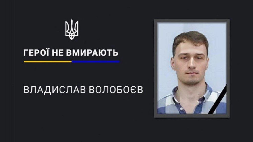На Дніпропетровщині внаслідок удару по полігону загинув мобілізований журналіст із Кривого Рогу
