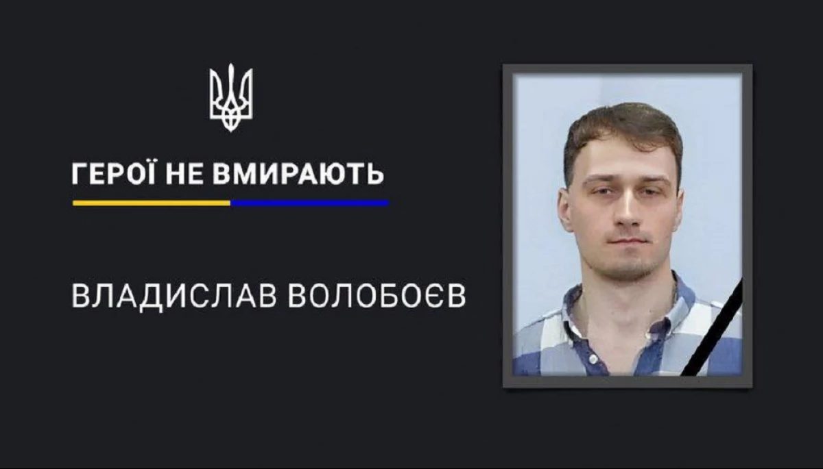 На Дніпропетровщині внаслідок удару по полігону загинув мобілізований журналіст із Кривого Рогу