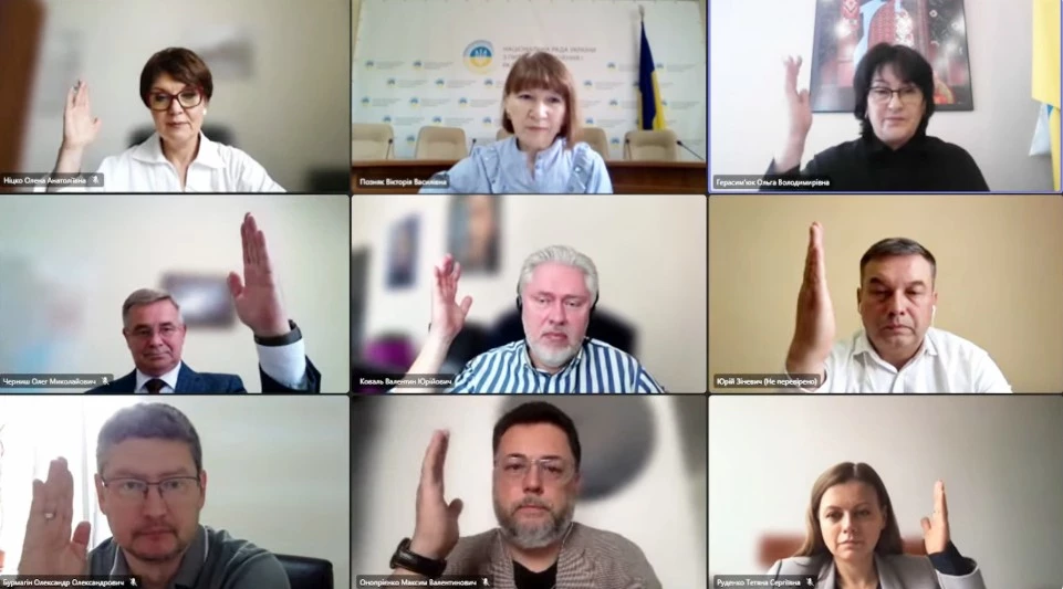 Нацрада оголосила конкурс на цифру у Хмельницькій області