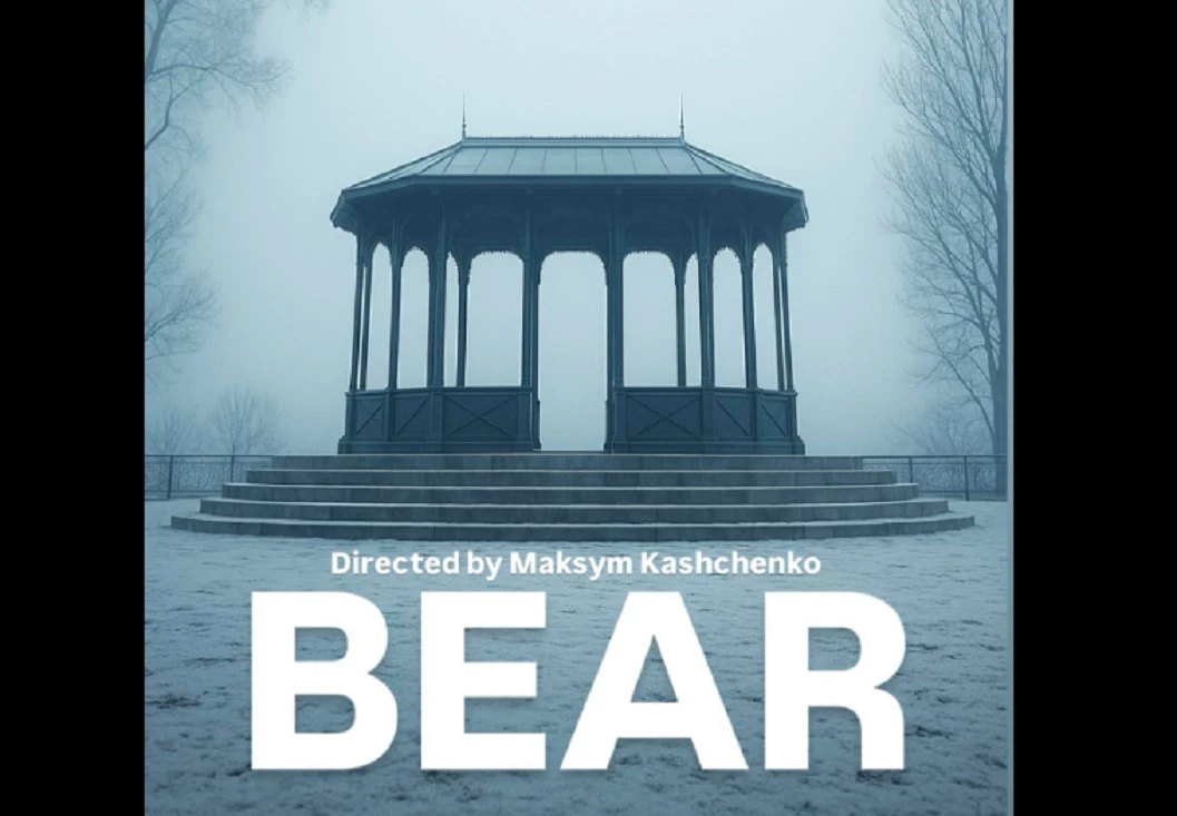 Короткометражний фільм Максима Кащенка потрапив до конкурсної програми міжнародного кінофестивалю у Великій Британії