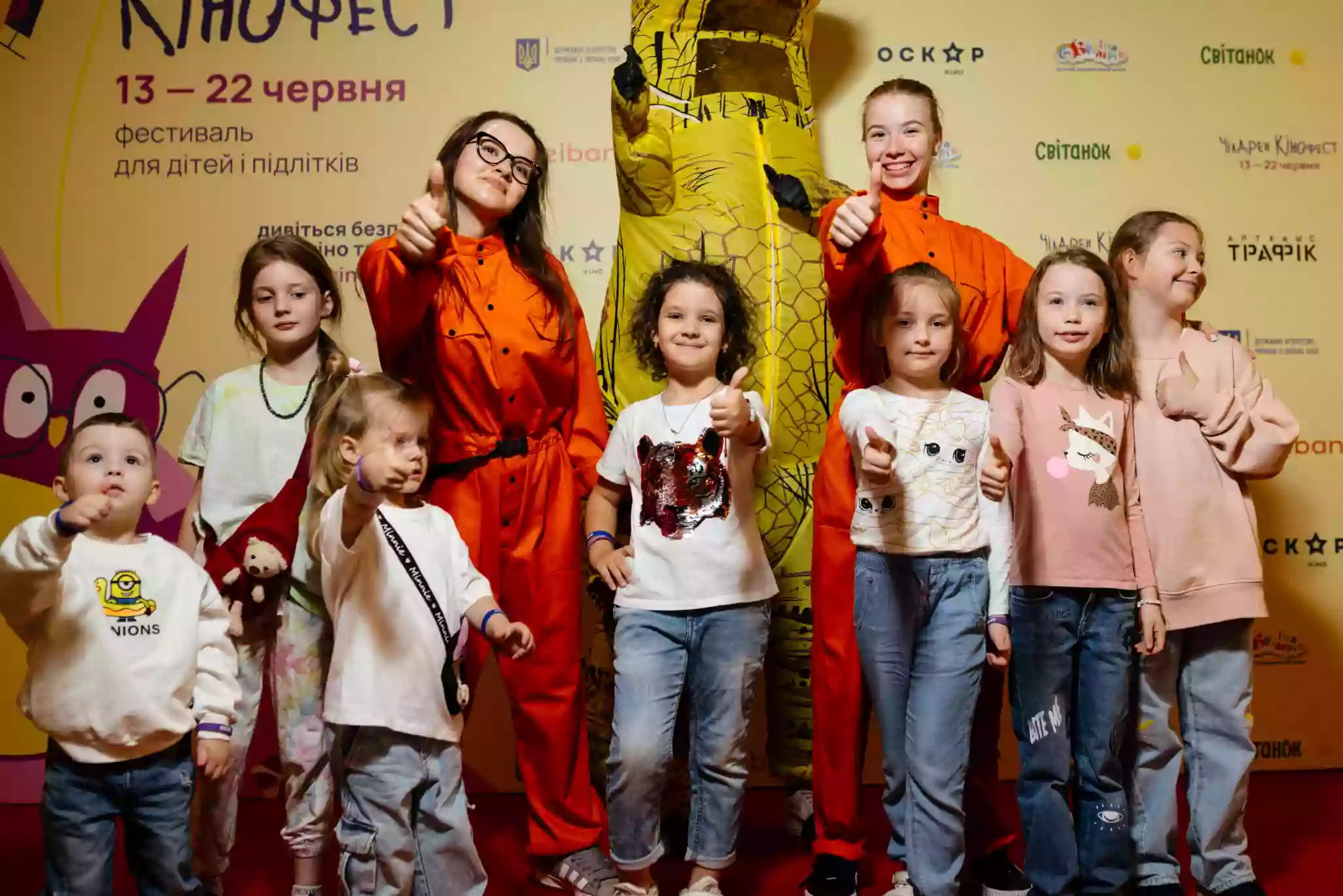 У Києві відбулося урочисте відкриття 12-го Чілдрен Кінофесту