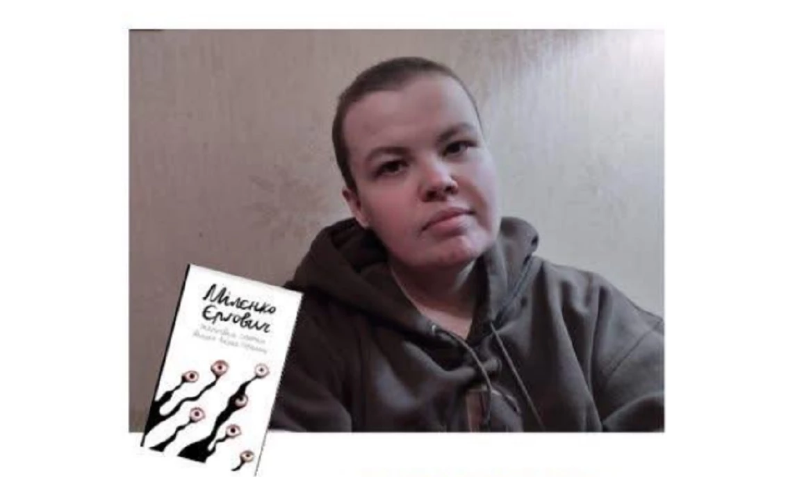 Померла перекладачка і співзасновниця видавництва «КоїМояКай» Ірина Маркова