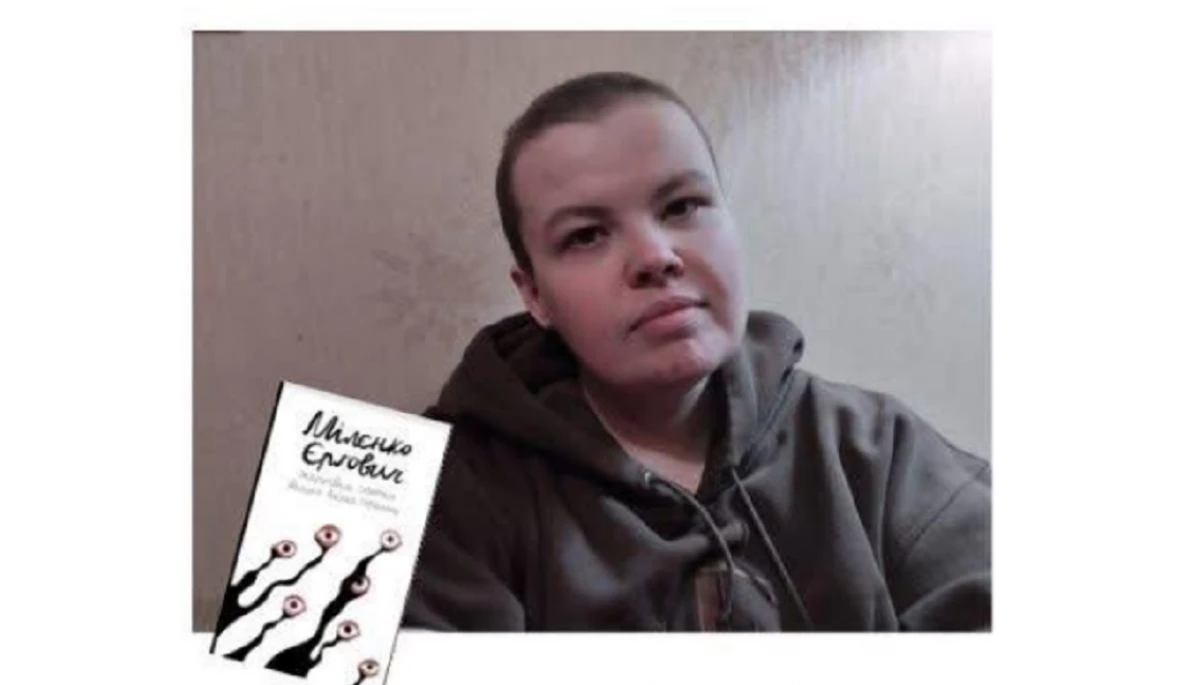Померла перекладачка і співзасновниця видавництва «КоїМояКай» Ірина Маркова