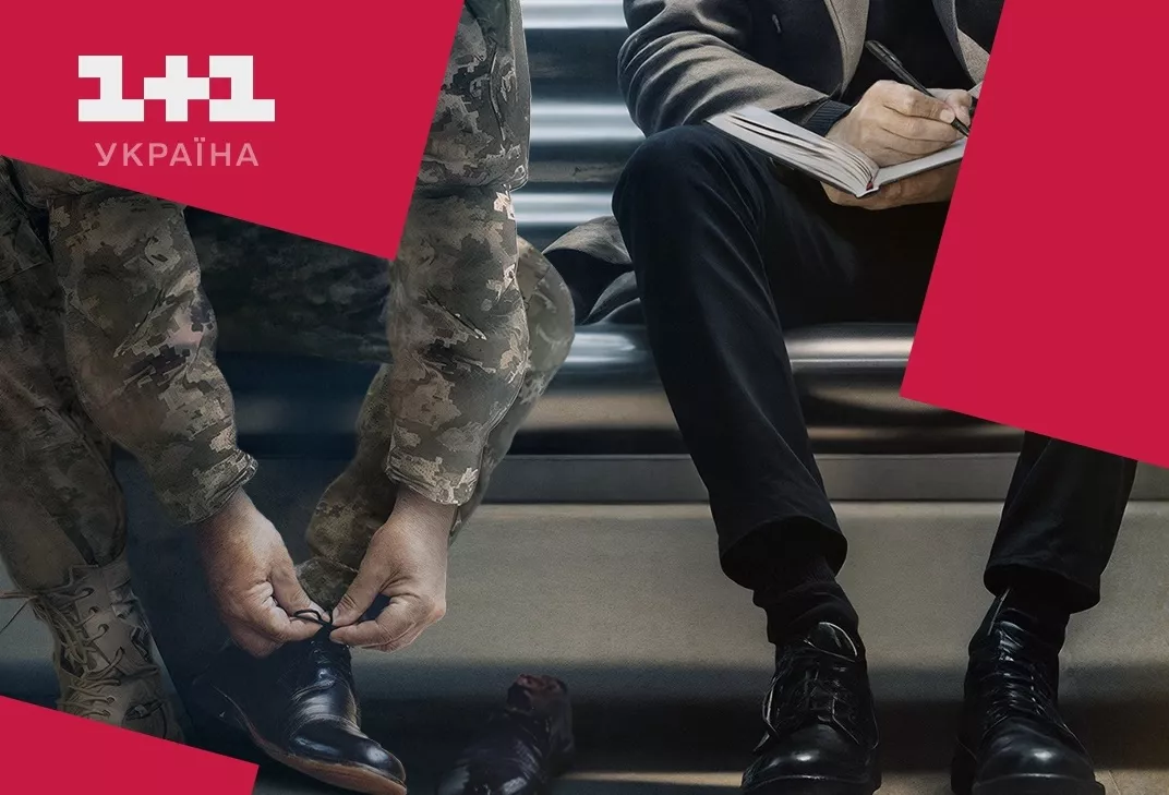 Телепрем&rsquo;єра проєкту &laquo;Життя після шрамів&raquo; відбудеться 26 червня на каналі &laquo;1+1 Україна&raquo;