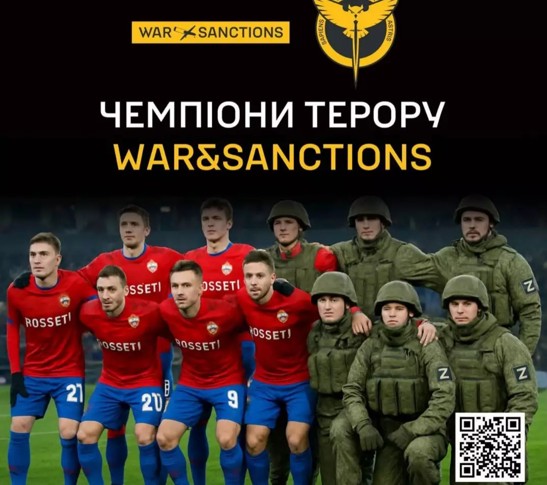 ГУР МО додало шістьох російських спортсменів-пропагандистів до бази War&Sanctions