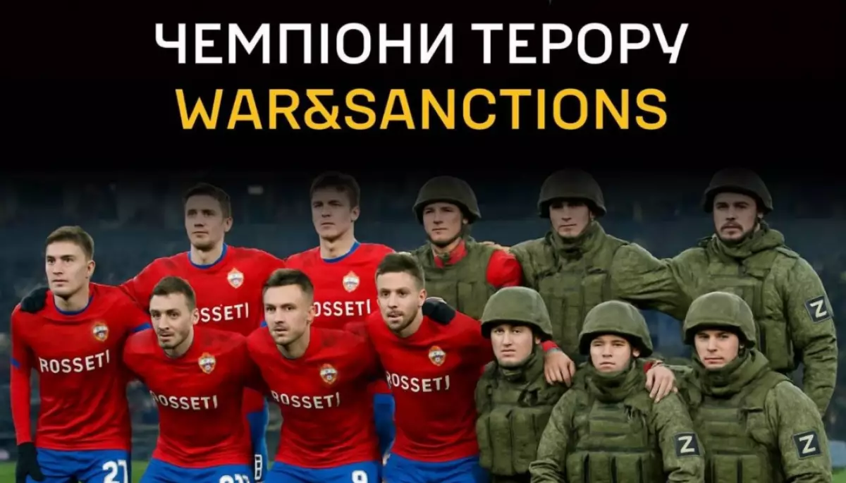 ГУР МО додало шістьох російських спортсменів-пропагандистів до бази War&Sanctions